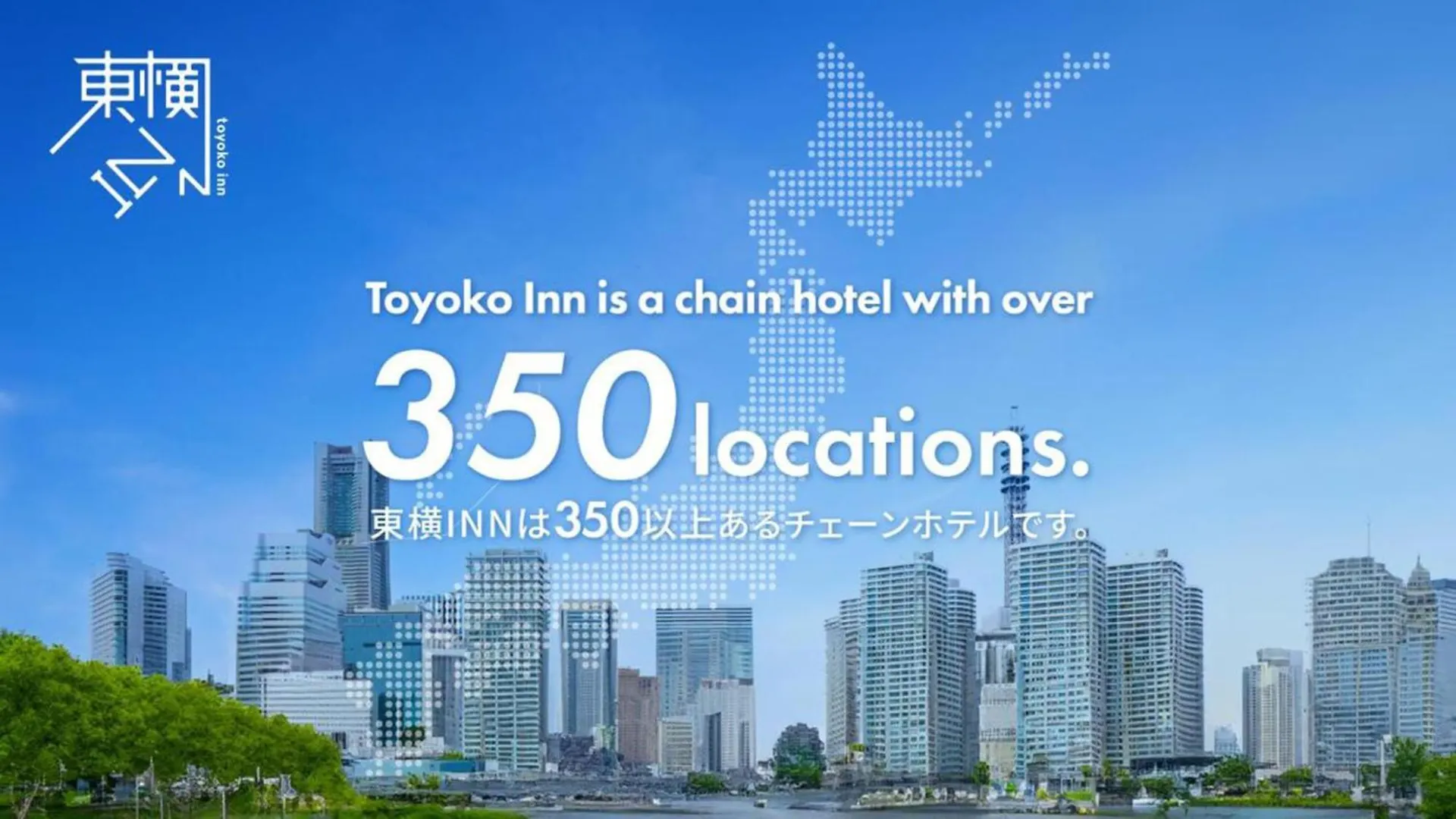 Toyoko Inn Kitakyushu Airport