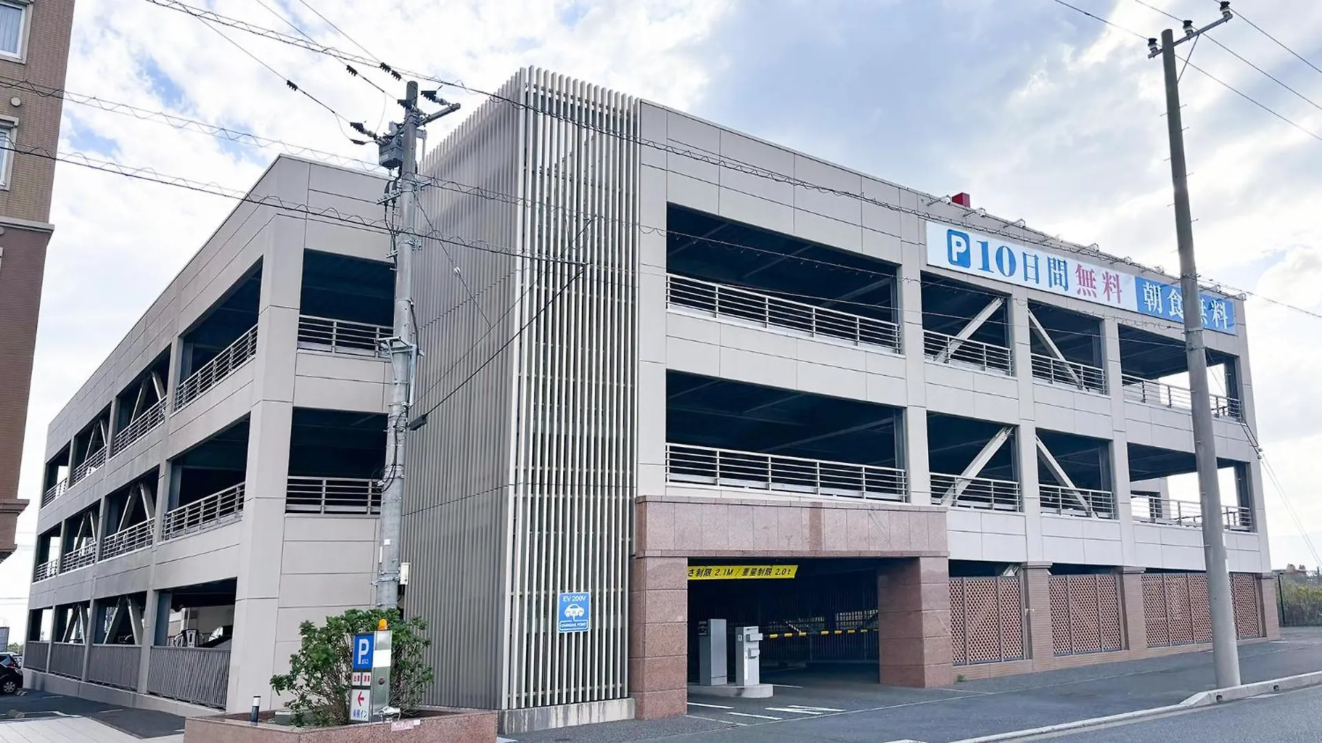 Toyoko Inn Kitakyushu Airport
